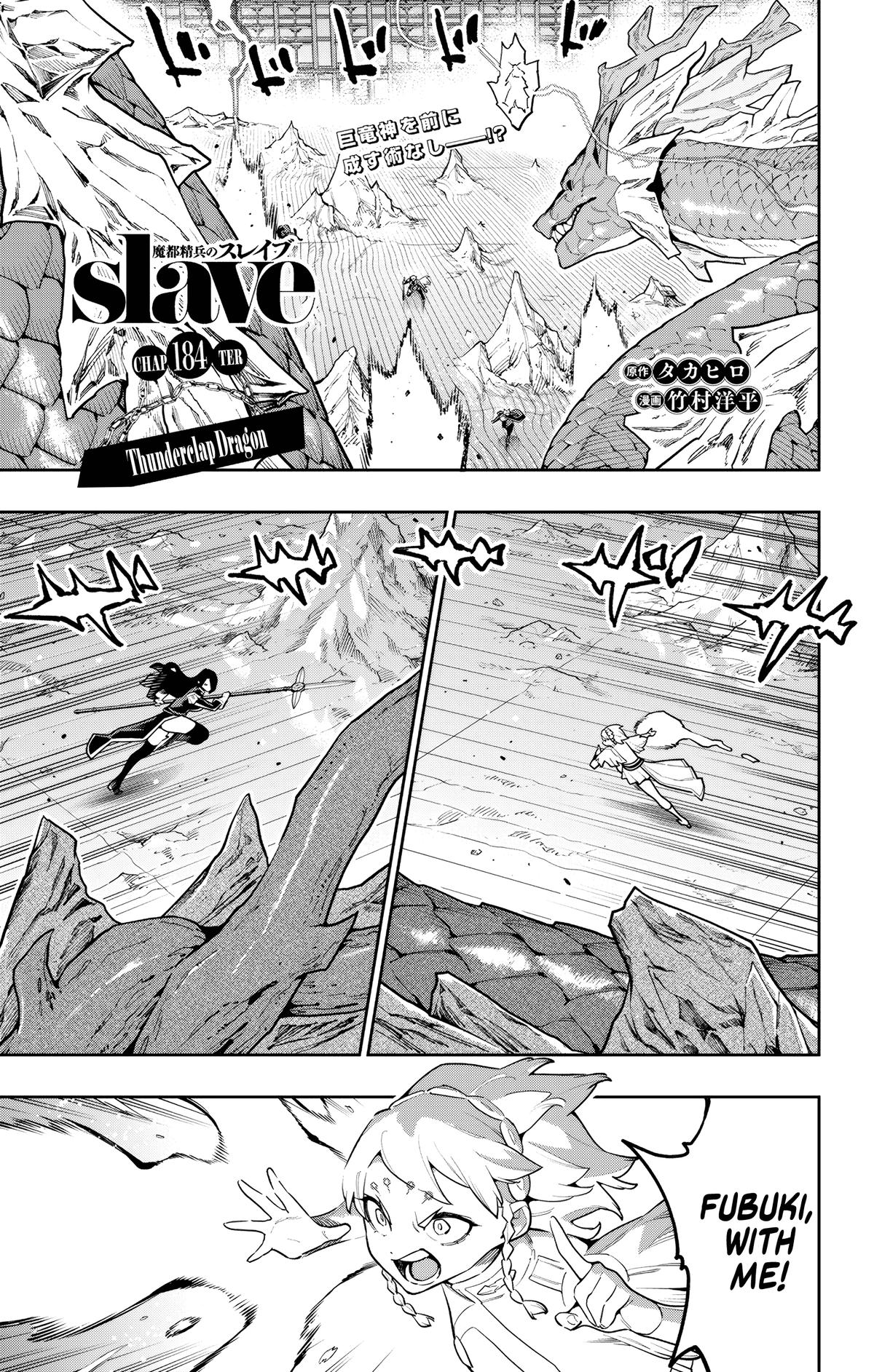 Read Chained Soldier EN Manga Online