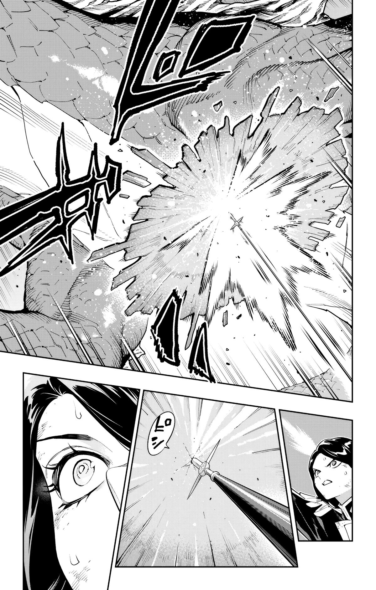 Read Chained Soldier EN Manga Online