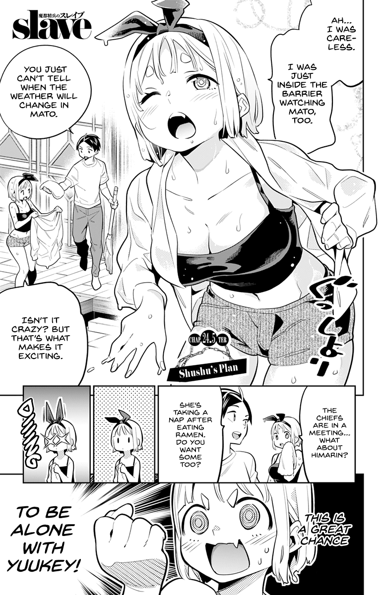 Read Chained Soldier EN Manga Online