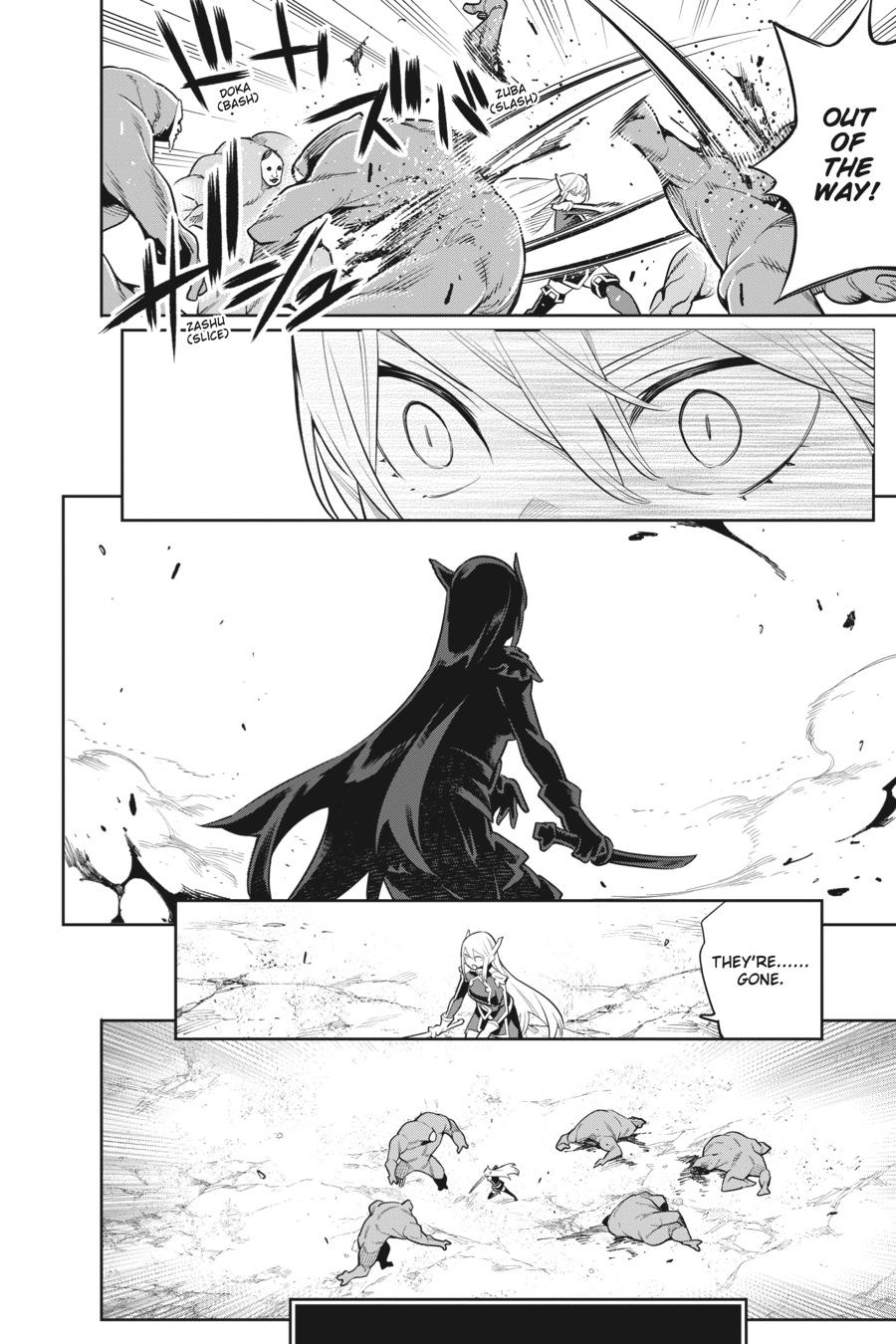 Read Chained Soldier EN Manga Online