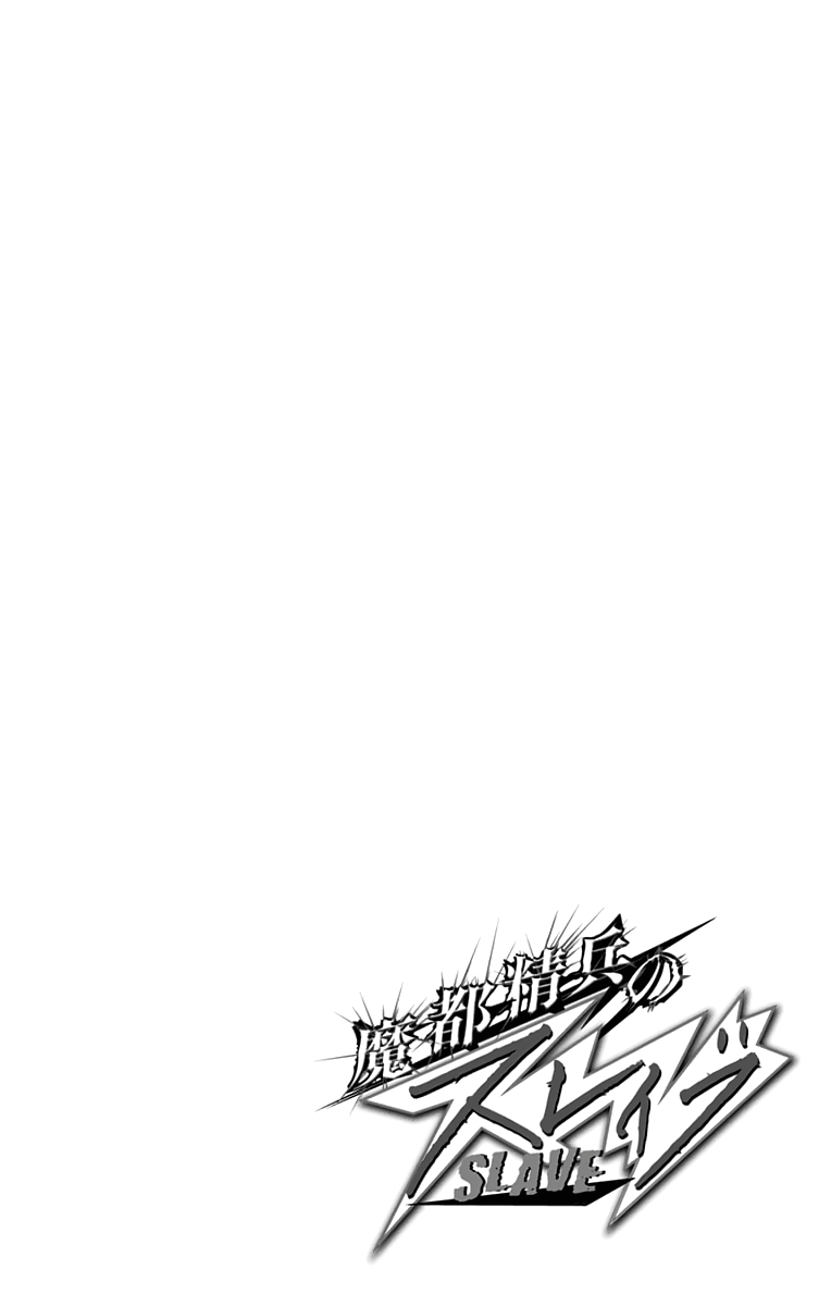 Read Chained Soldier EN Manga Online
