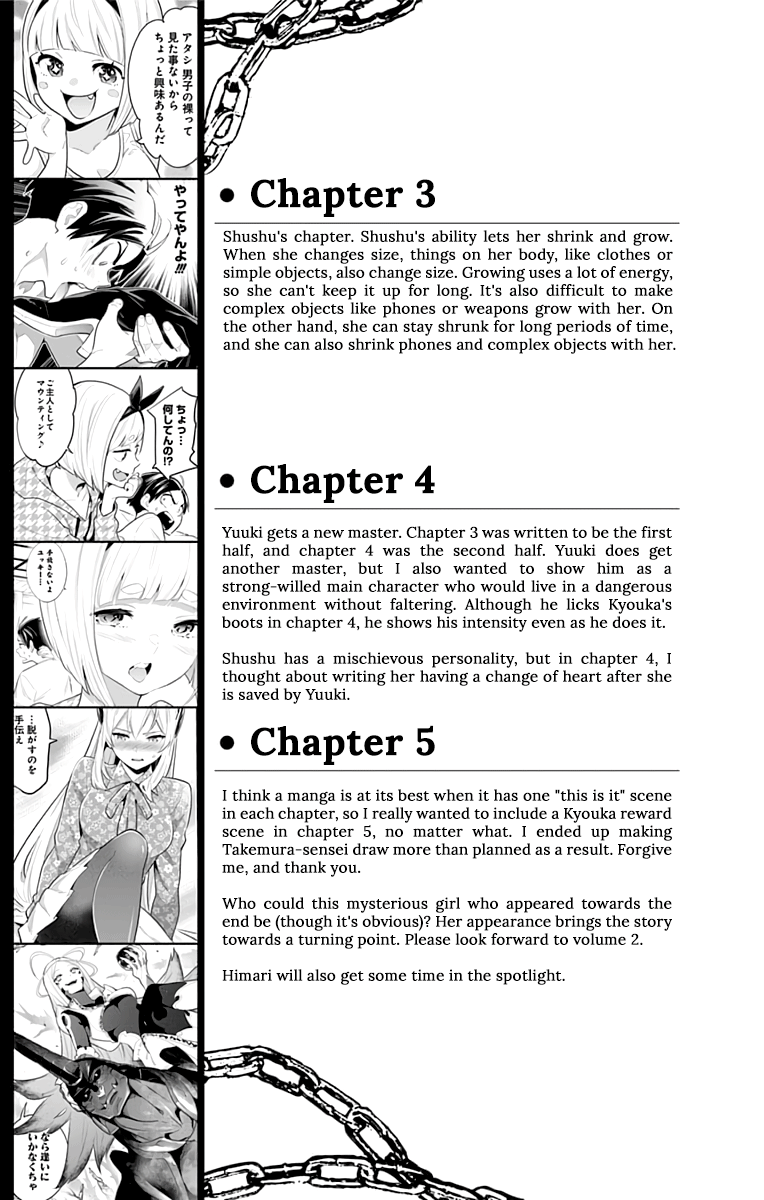 Read Chained Soldier EN Manga Online