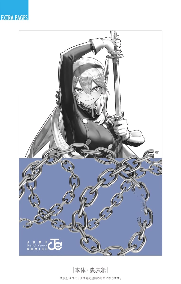 Read Chained Soldier EN Manga Online