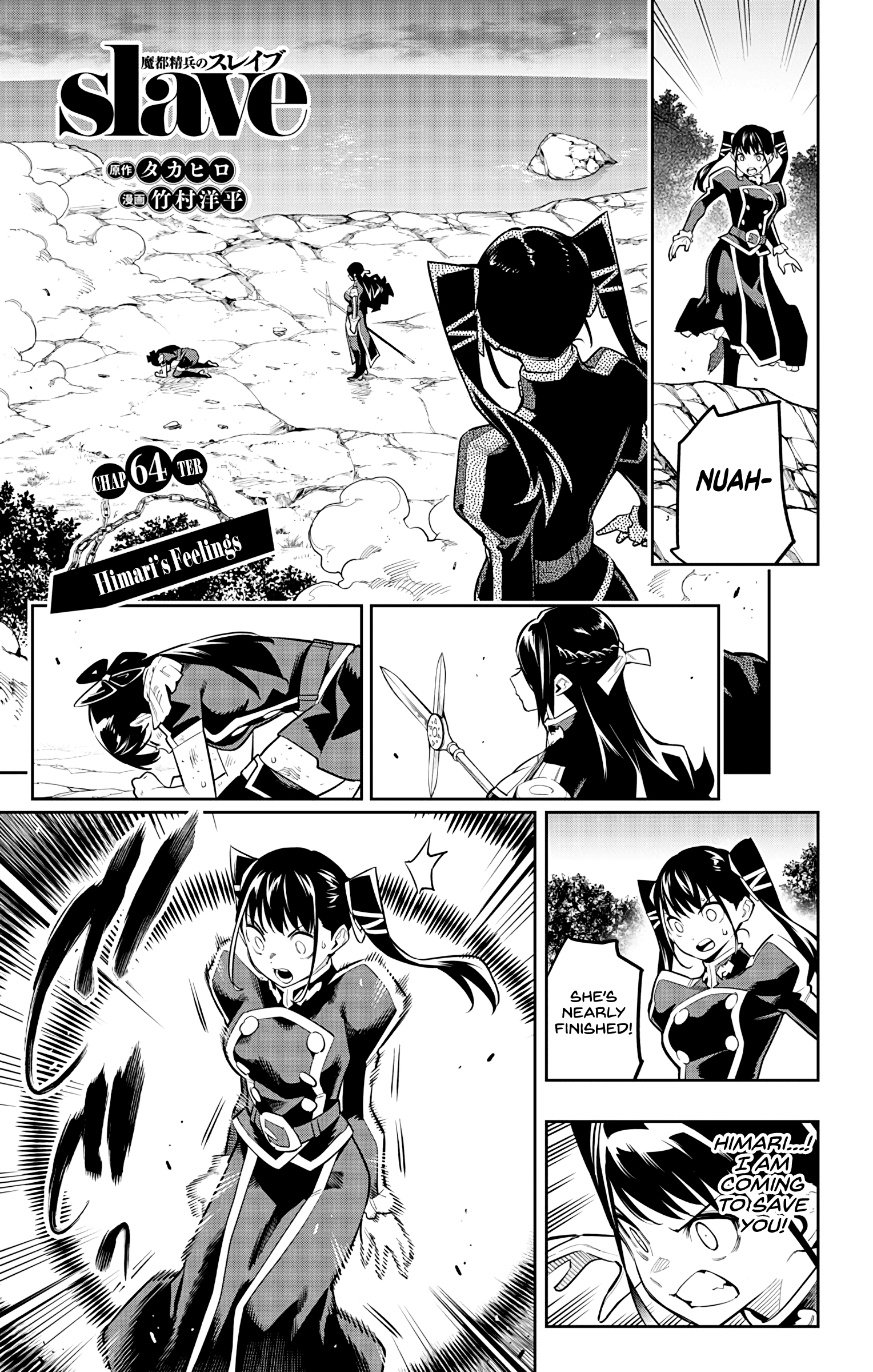Read Chained Soldier EN Manga Online