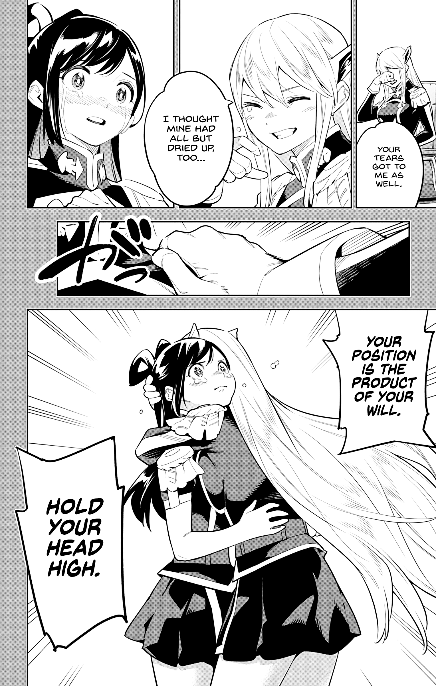 Read Chained Soldier EN Manga Online