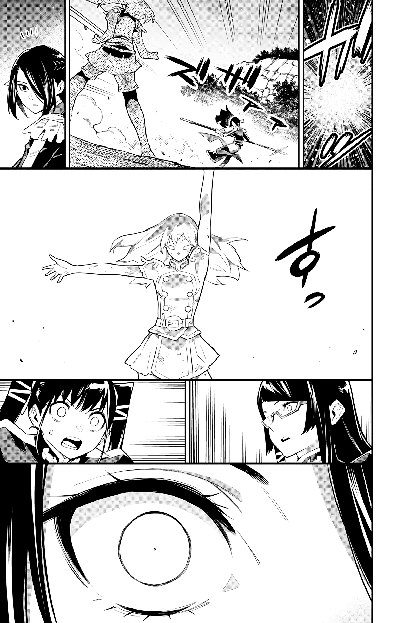 Read Chained Soldier EN Manga Online