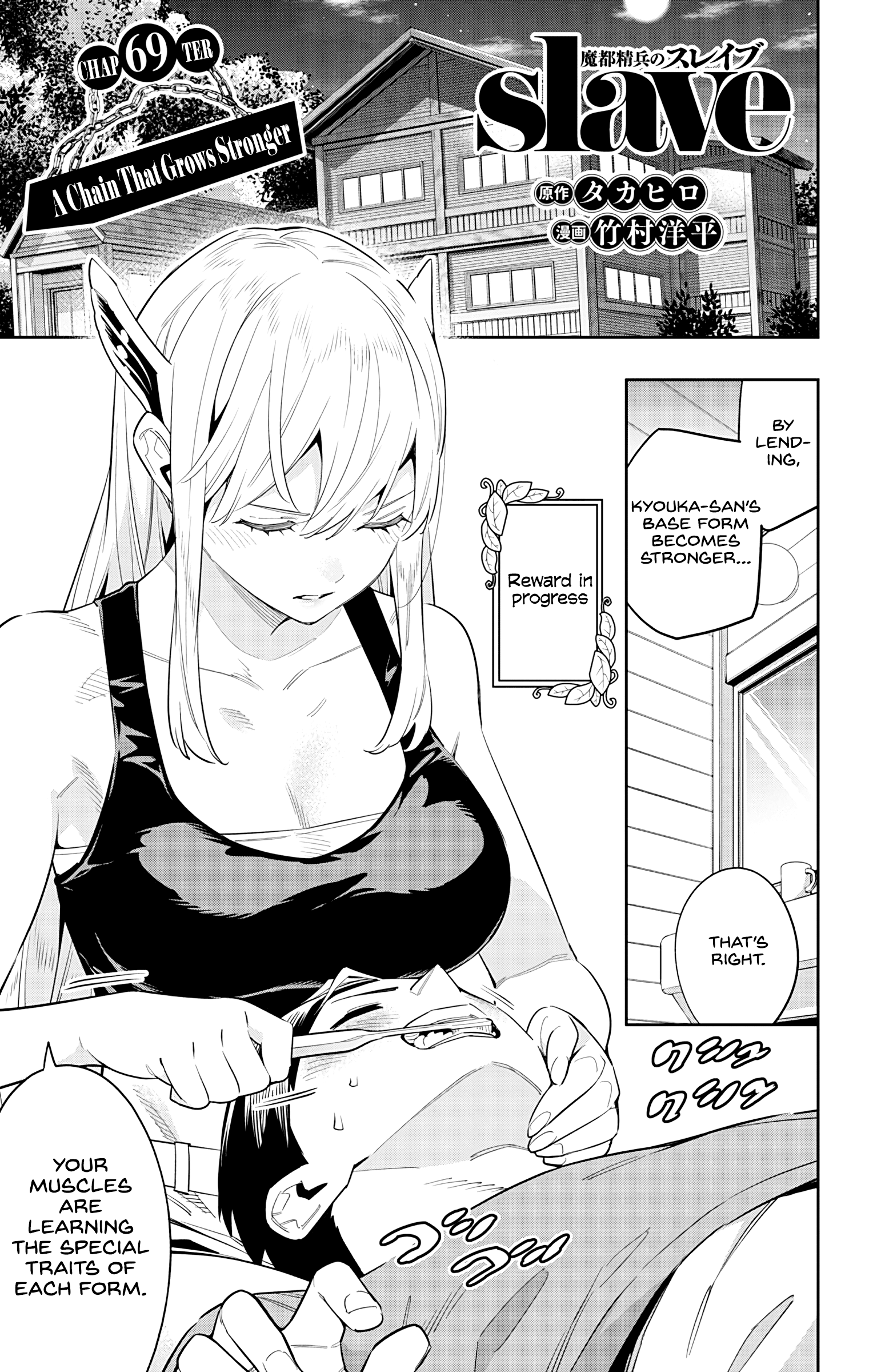Read Chained Soldier EN Manga Online