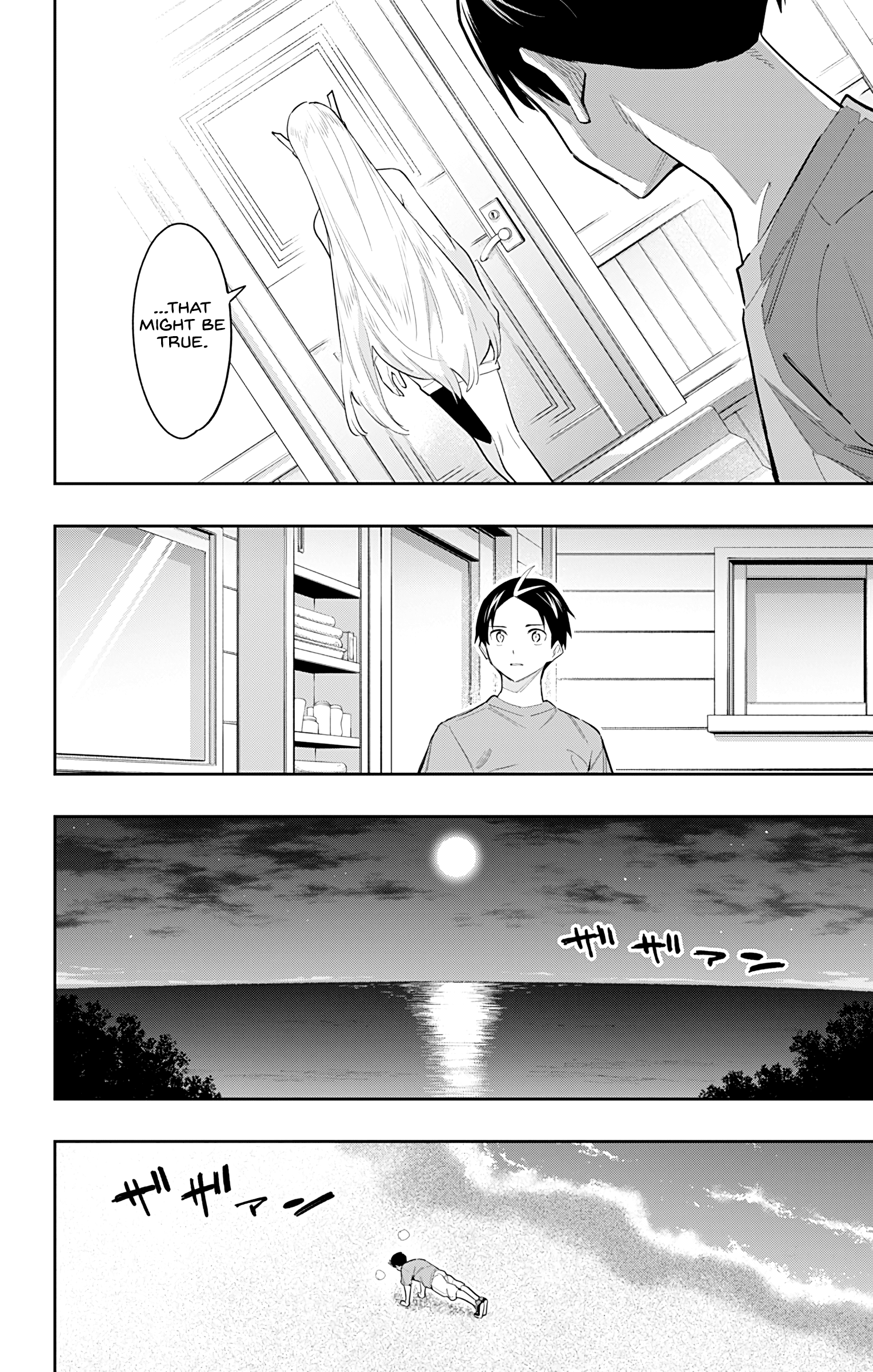 Read Chained Soldier EN Manga Online