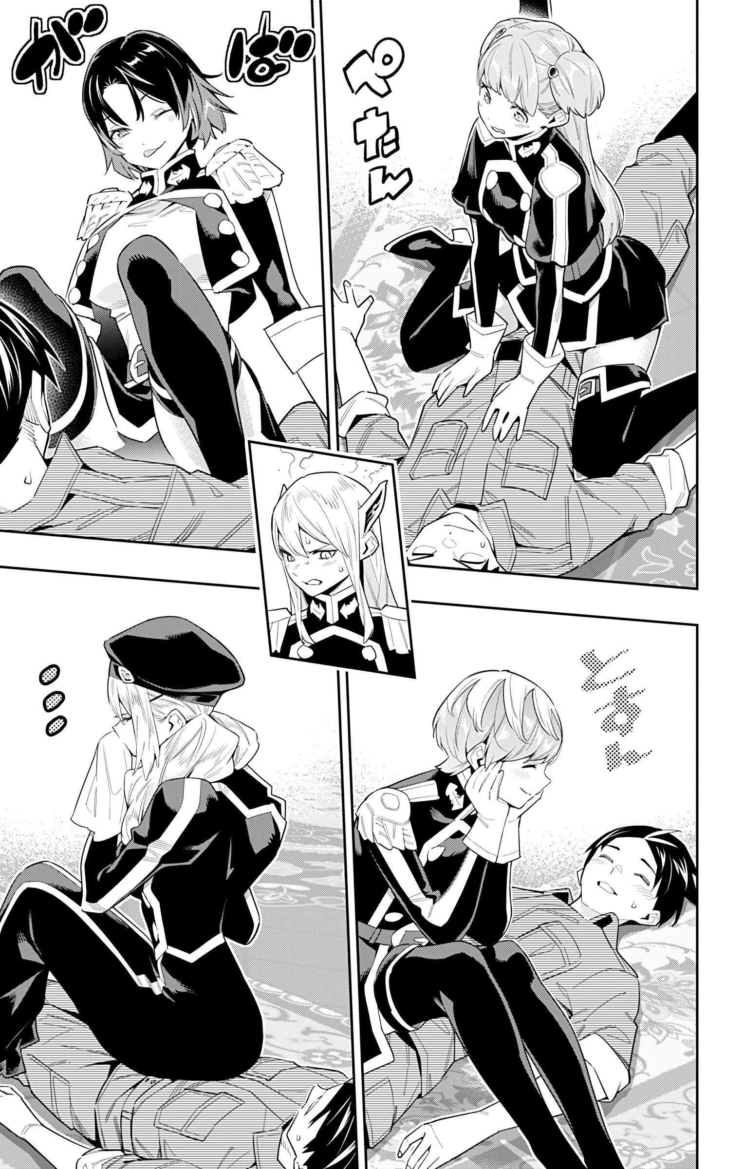 Read Chained Soldier EN Manga Online