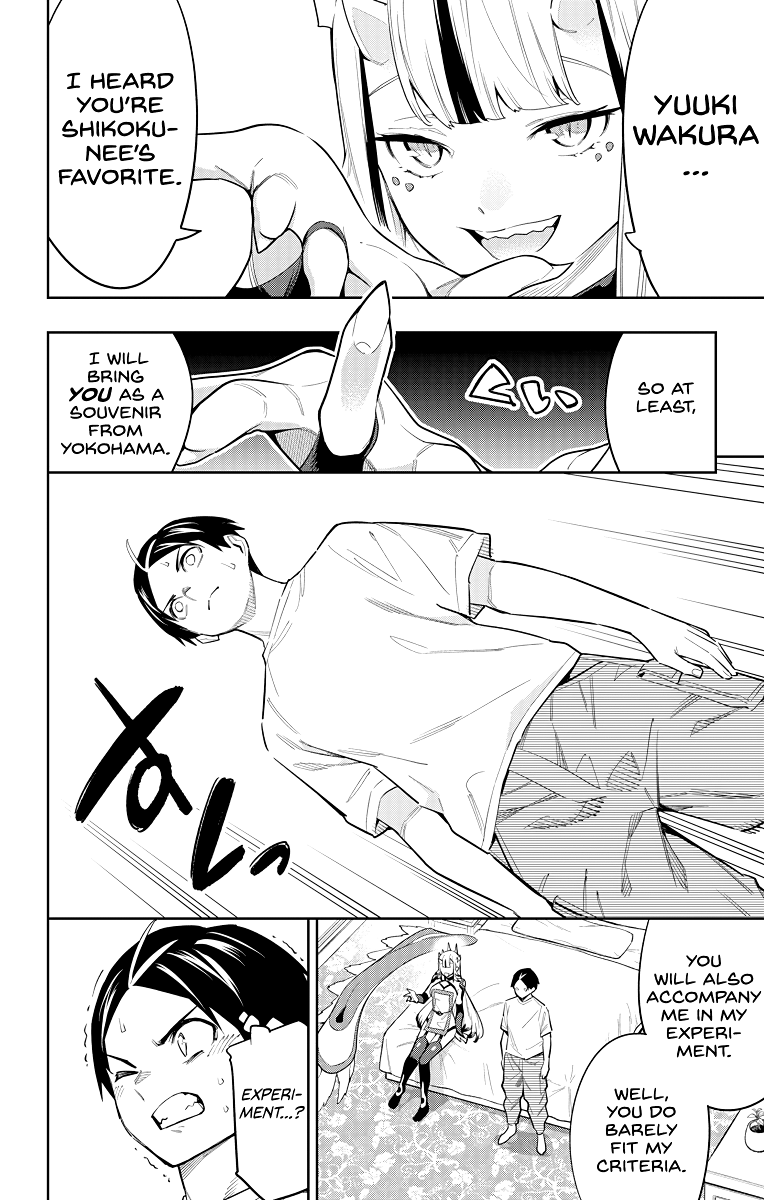 Read Chained Soldier EN Manga Online