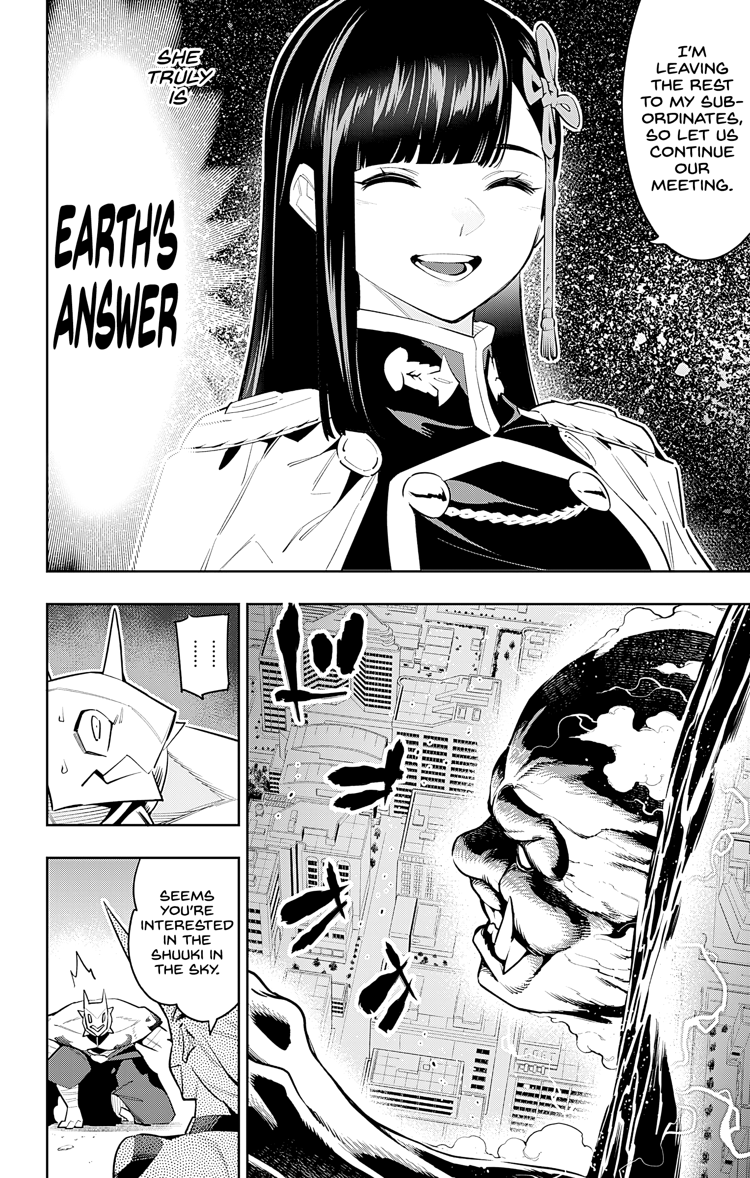 Read Chained Soldier EN Manga Online