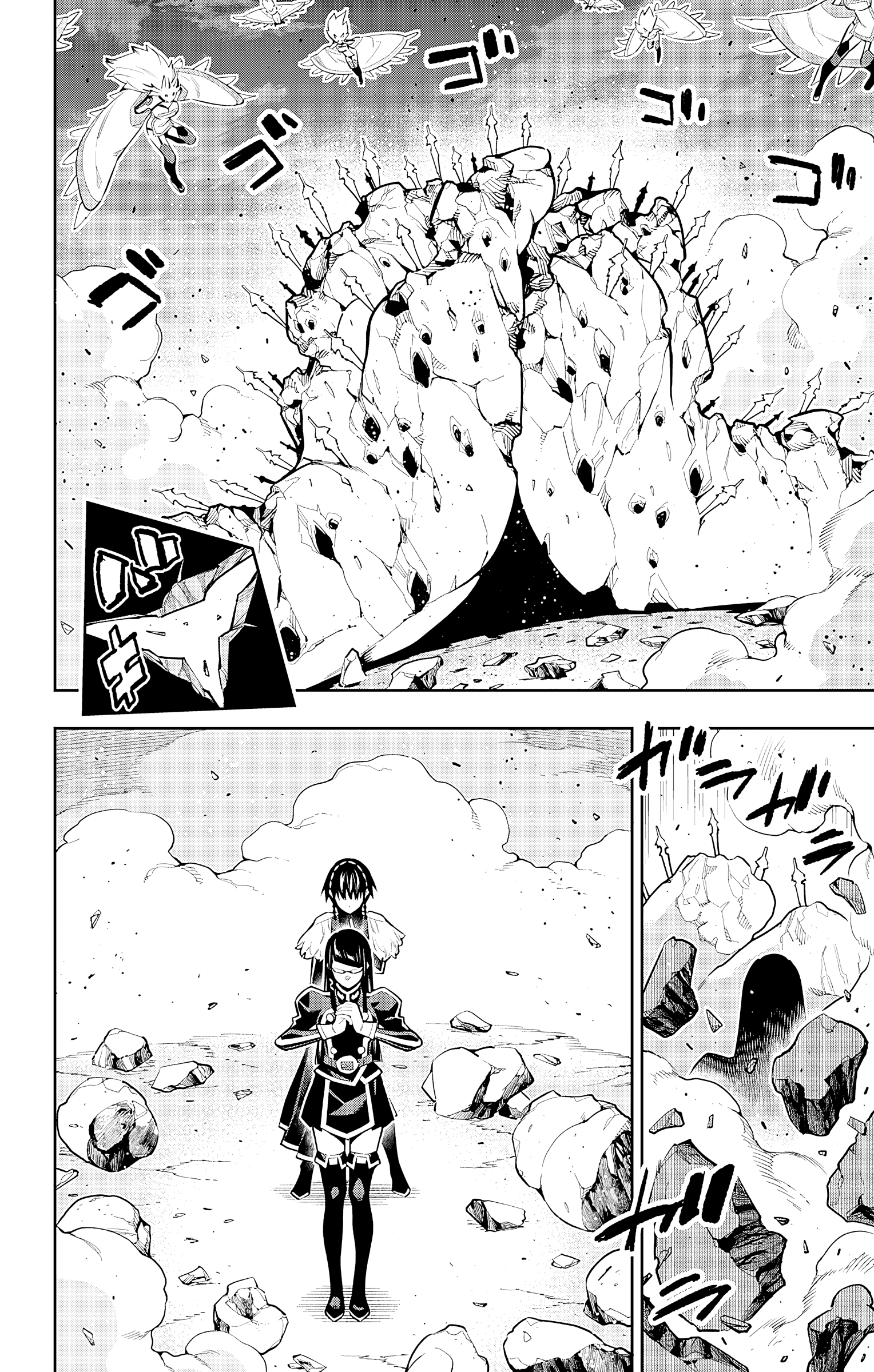 Read Chained Soldier EN Manga Online
