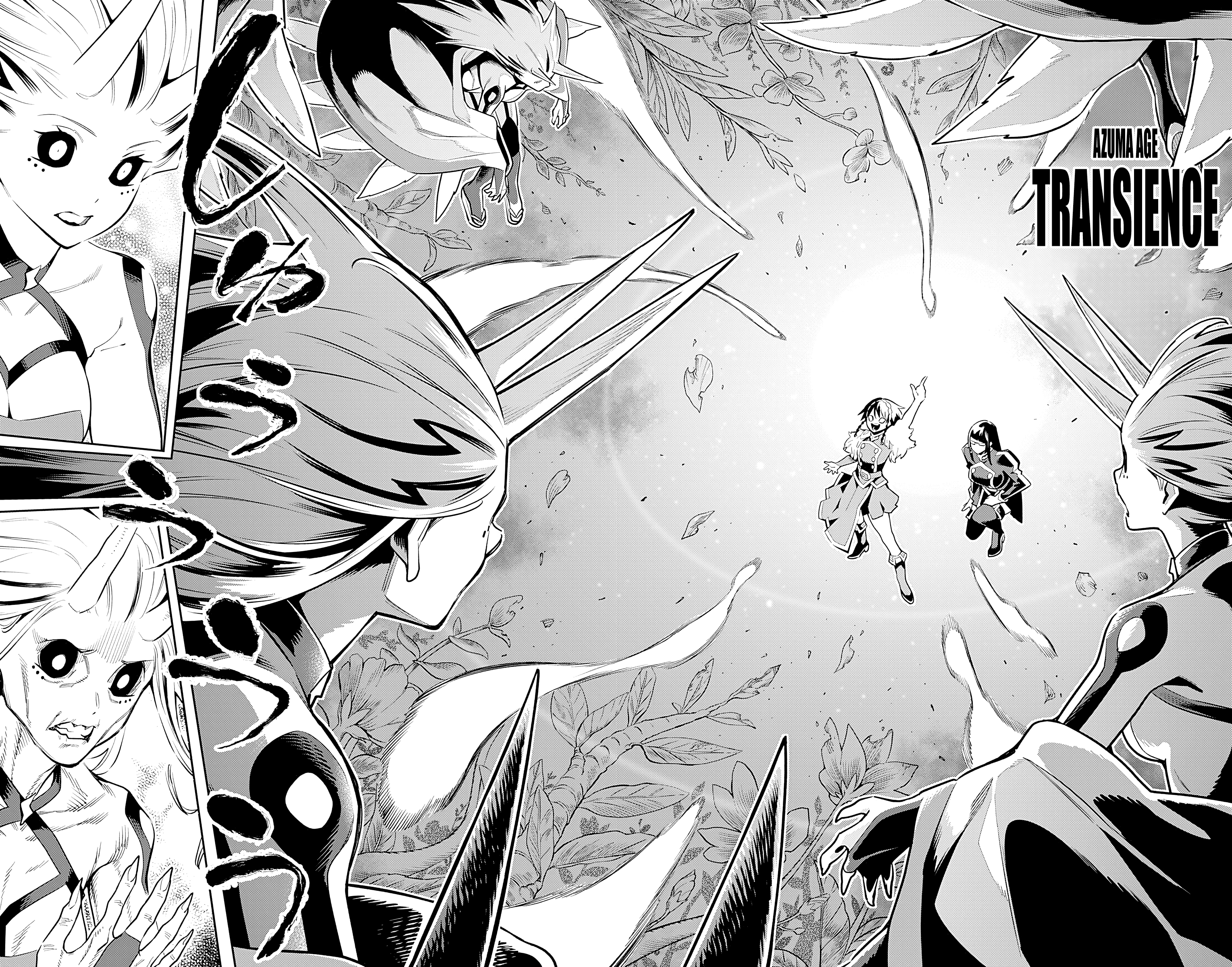 Read Chained Soldier EN Manga Online