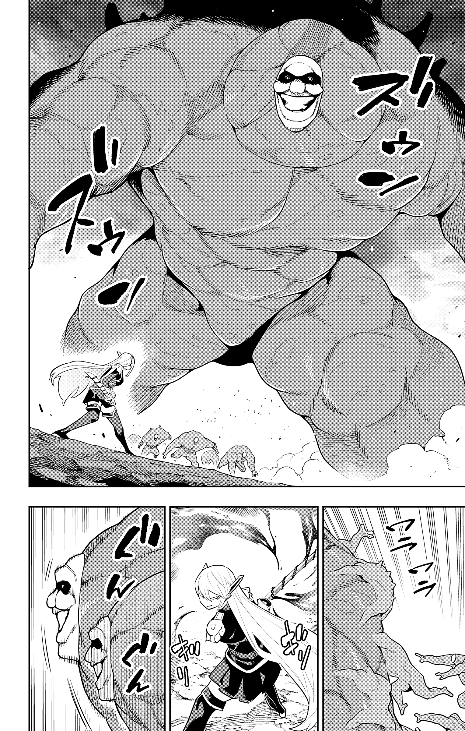 Read Chained Soldier EN Manga Online