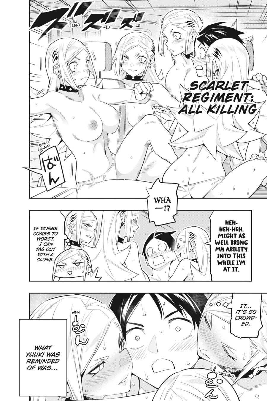 Read Chained Soldier EN Manga Online