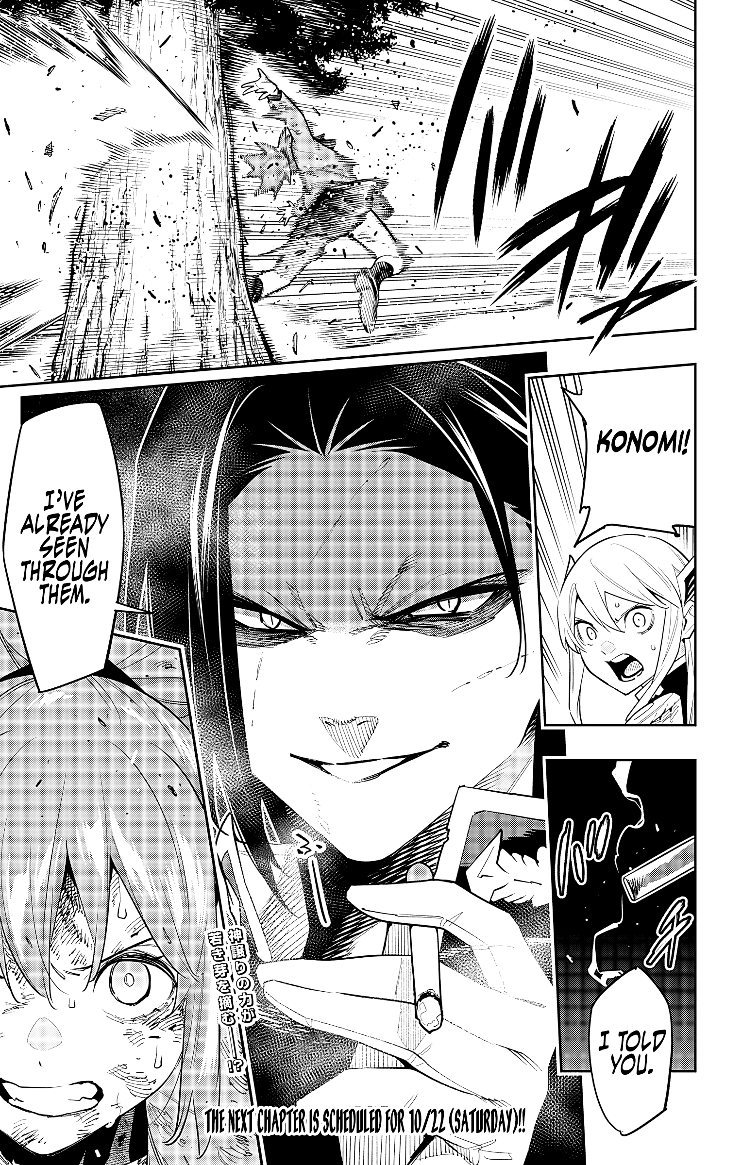 Read Chained Soldier EN Manga Online