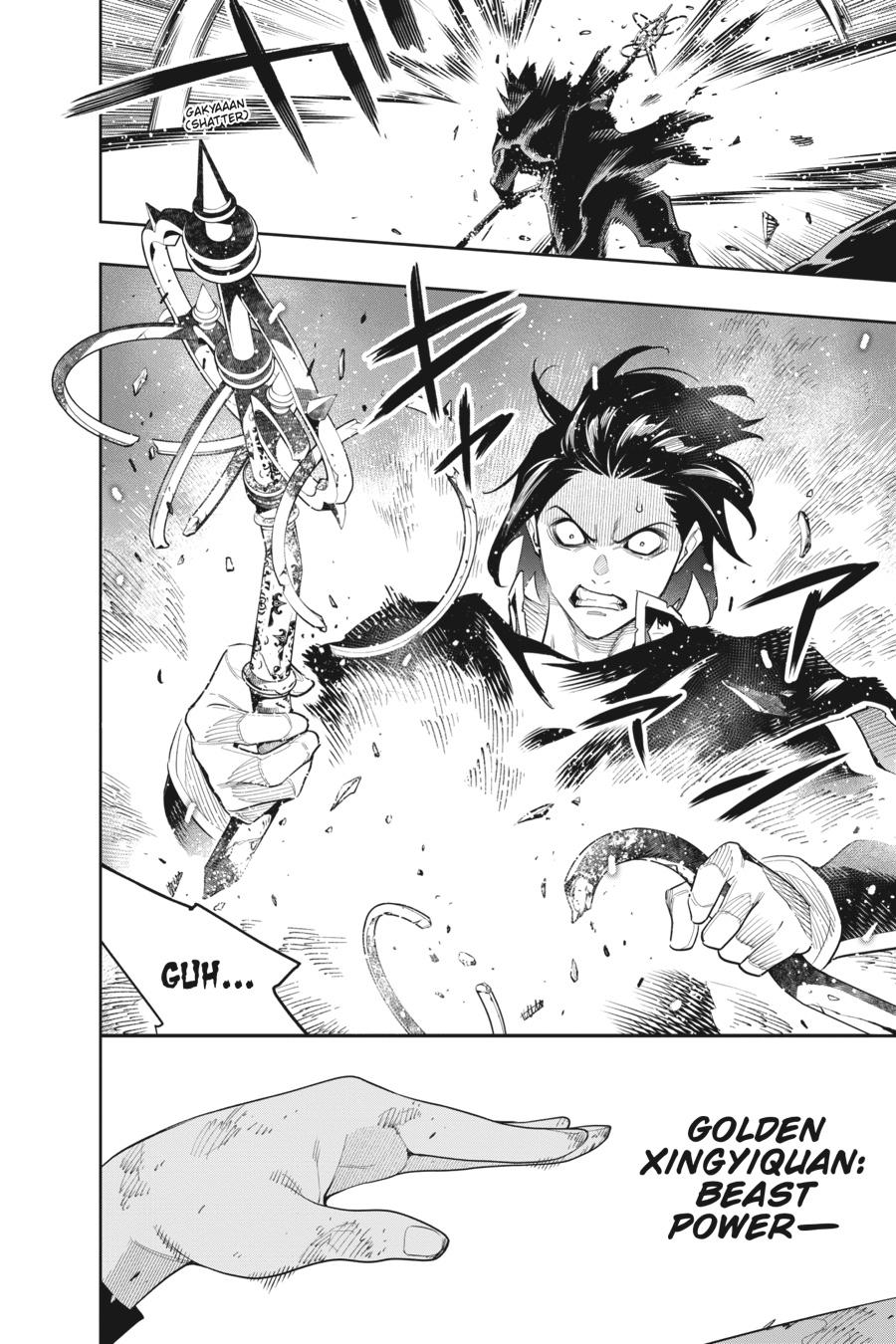 Read Chained Soldier EN Manga Online