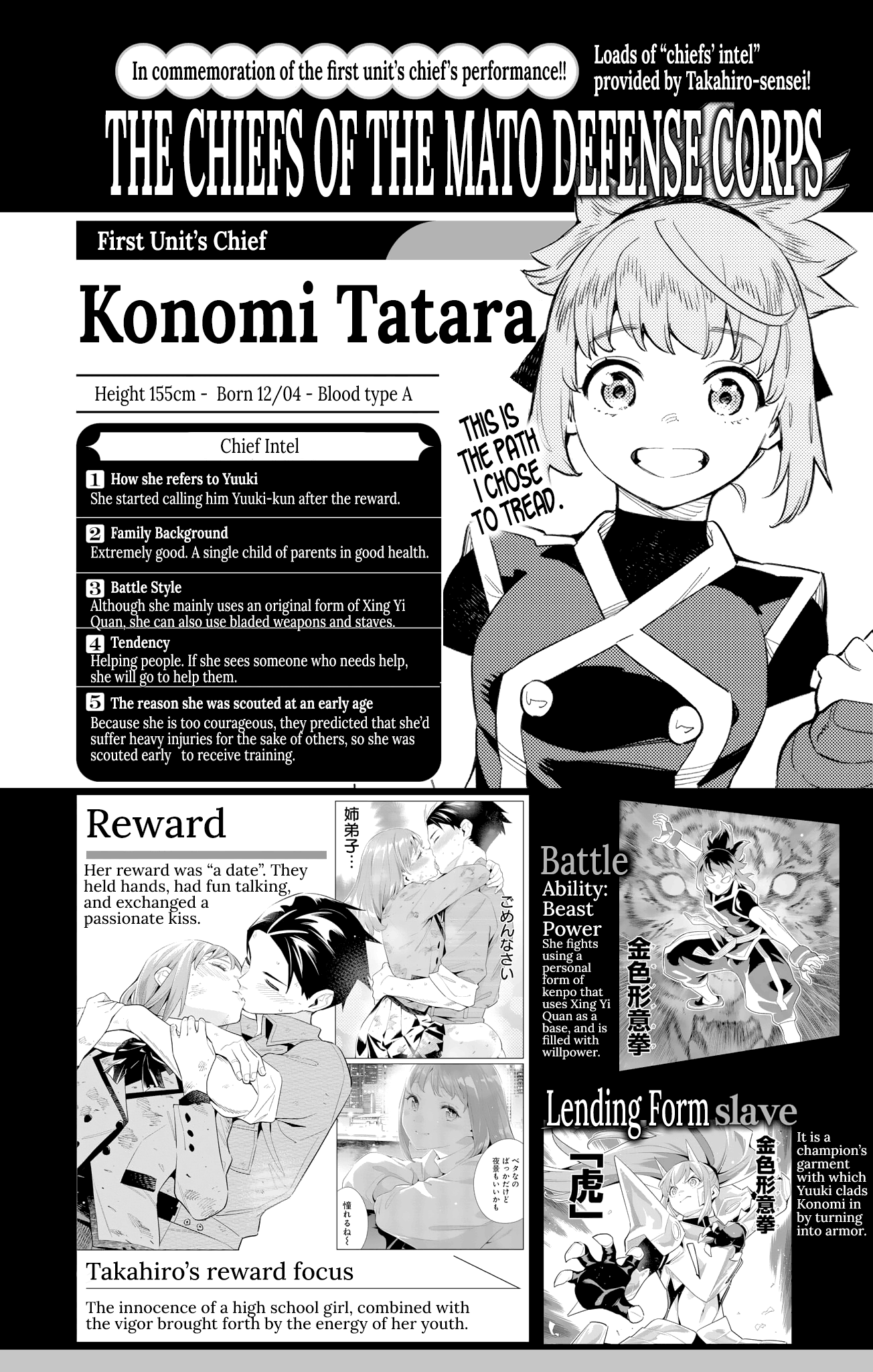 Read Chained Soldier EN Manga Online