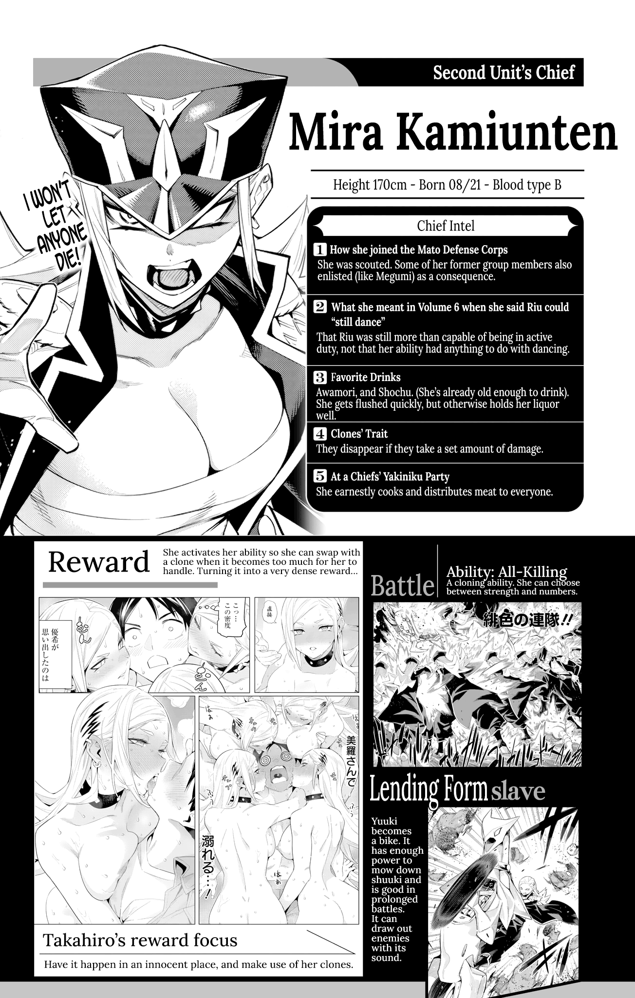 Read Chained Soldier EN Manga Online