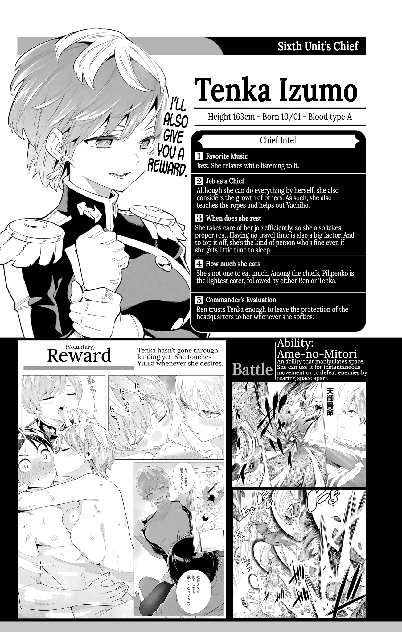 Read Chained Soldier EN Manga Online