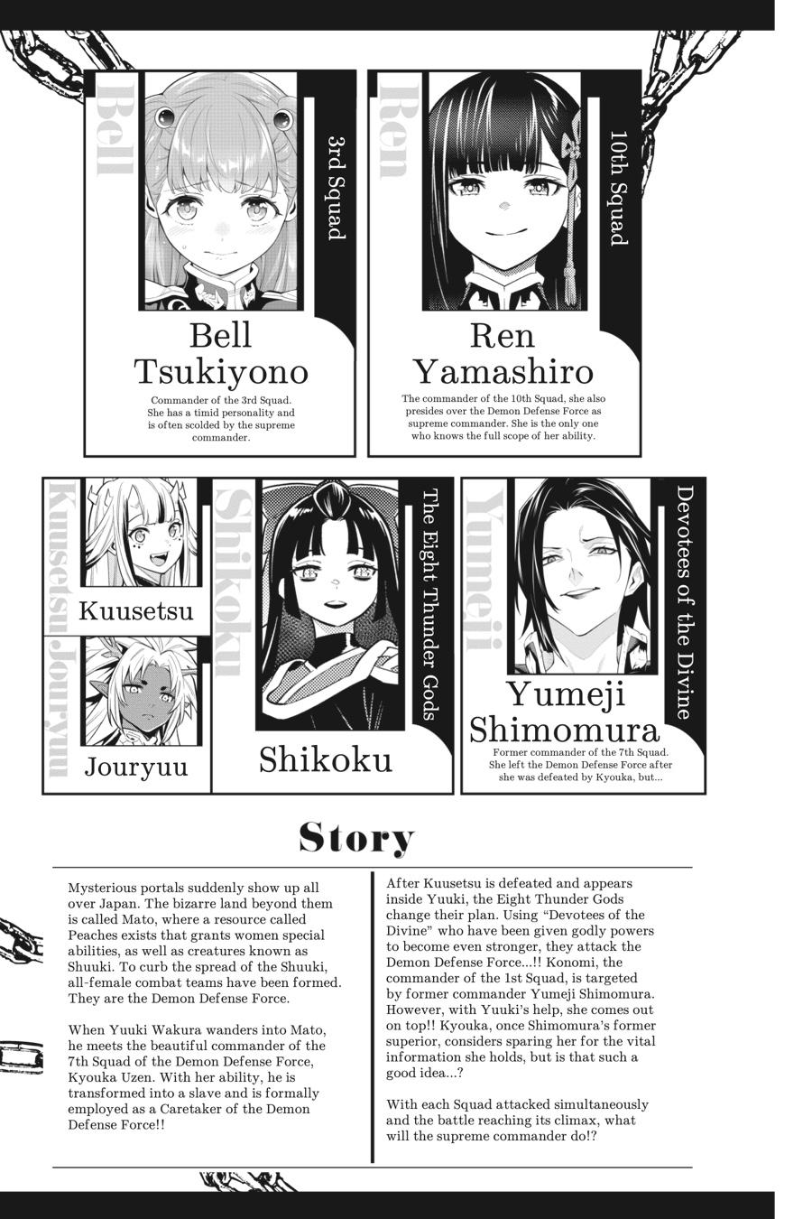 Read Chained Soldier EN Manga Online