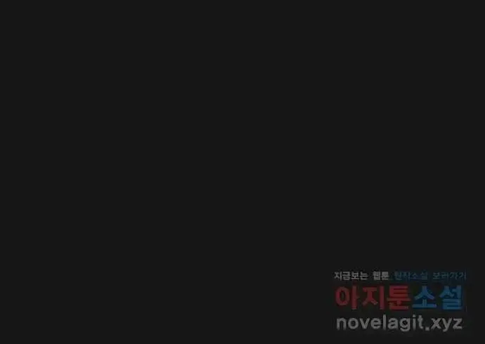 Read Childhood Friend Complex Eunhi EN Manga Online