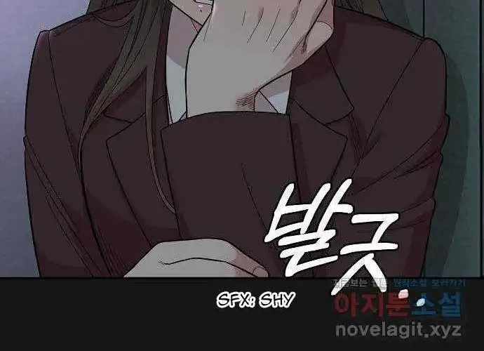 Read Childhood Friend Complex Eunhi EN Manga Online