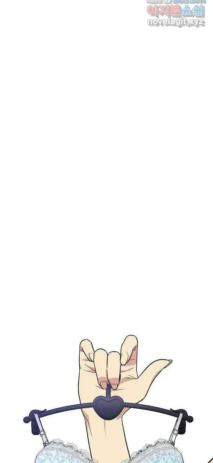 Read Childhood Friend Complex Eunhi EN Manga Online