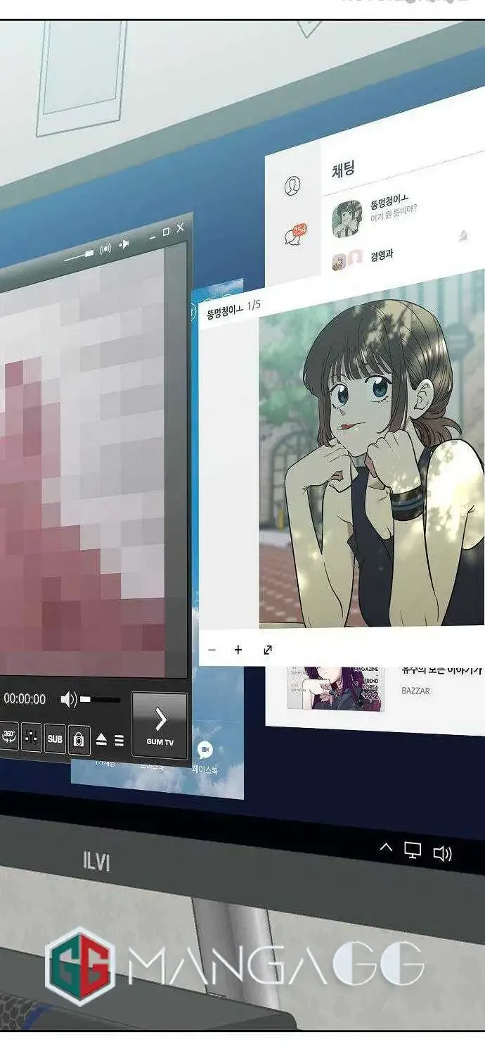 Read Childhood Friend Complex Eunhi EN Manga Online
