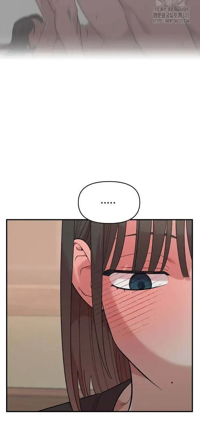 Read Childhood Friend Complex Eunhi EN Manga Online