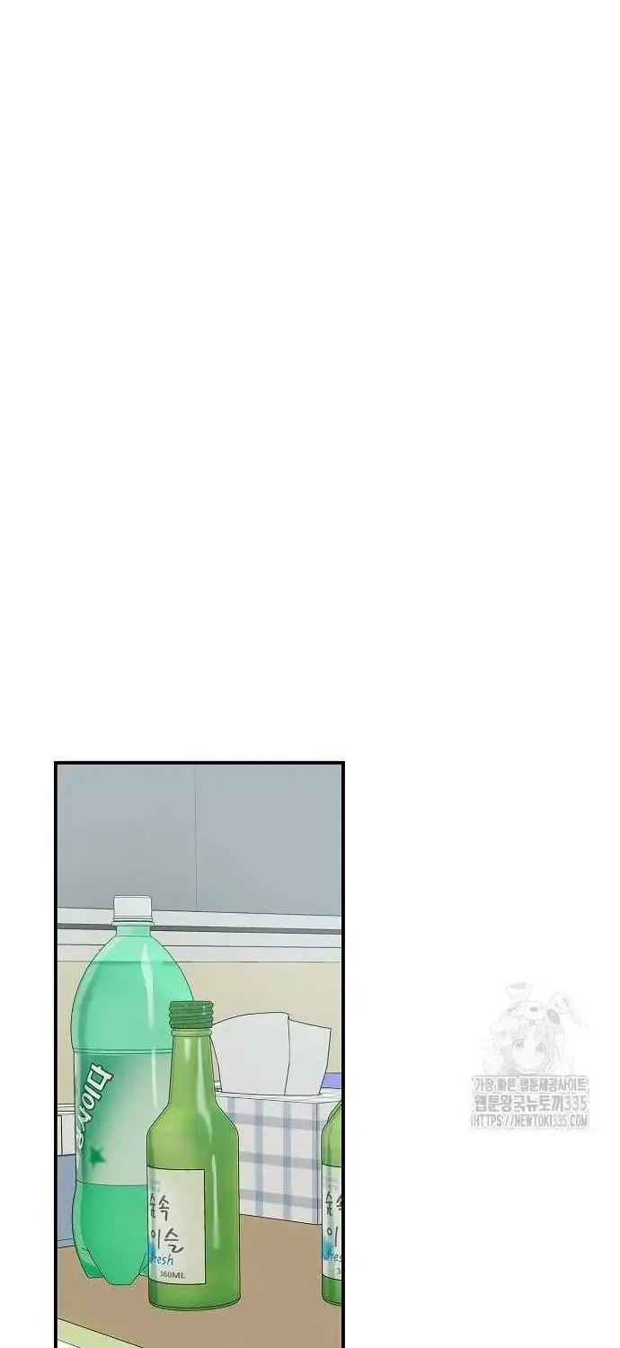 Read Childhood Friend Complex Eunhi EN Manga Online