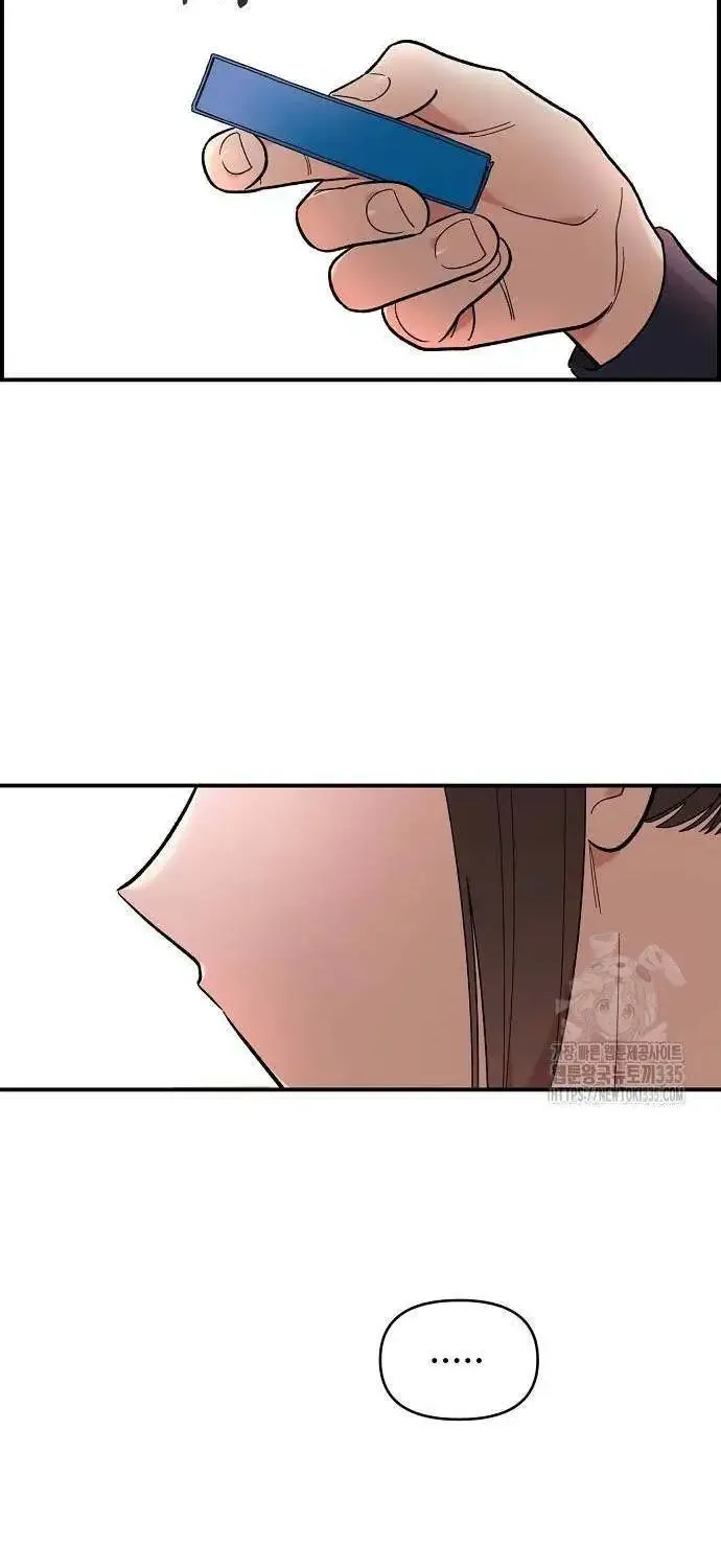 Read Childhood Friend Complex Eunhi EN Manga Online