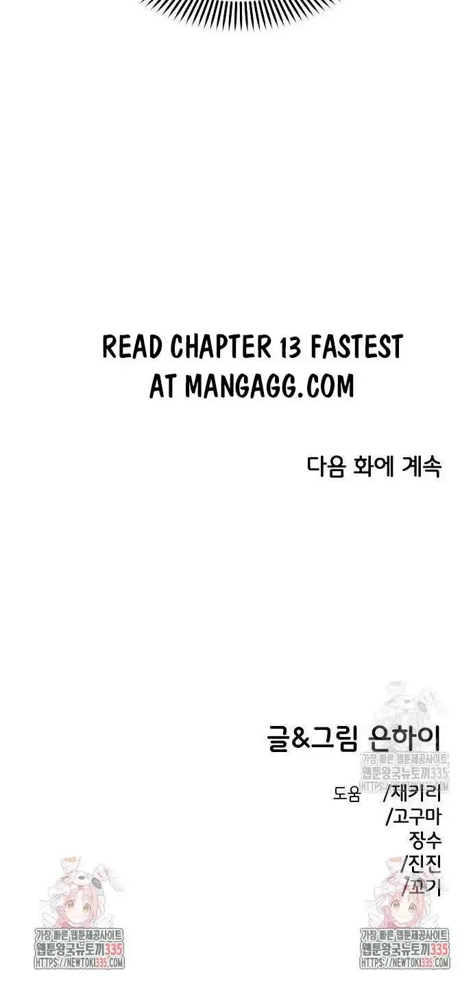 Read Childhood Friend Complex Eunhi EN Manga Online