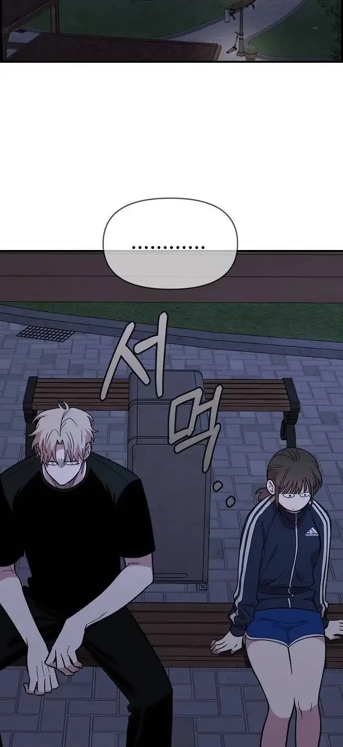 Read Childhood Friend Complex Eunhi EN Manga Online