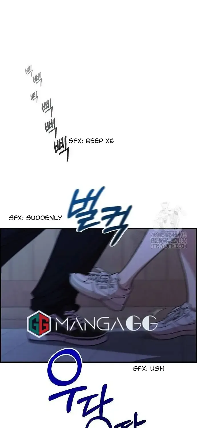 Read Childhood Friend Complex Eunhi EN Manga Online