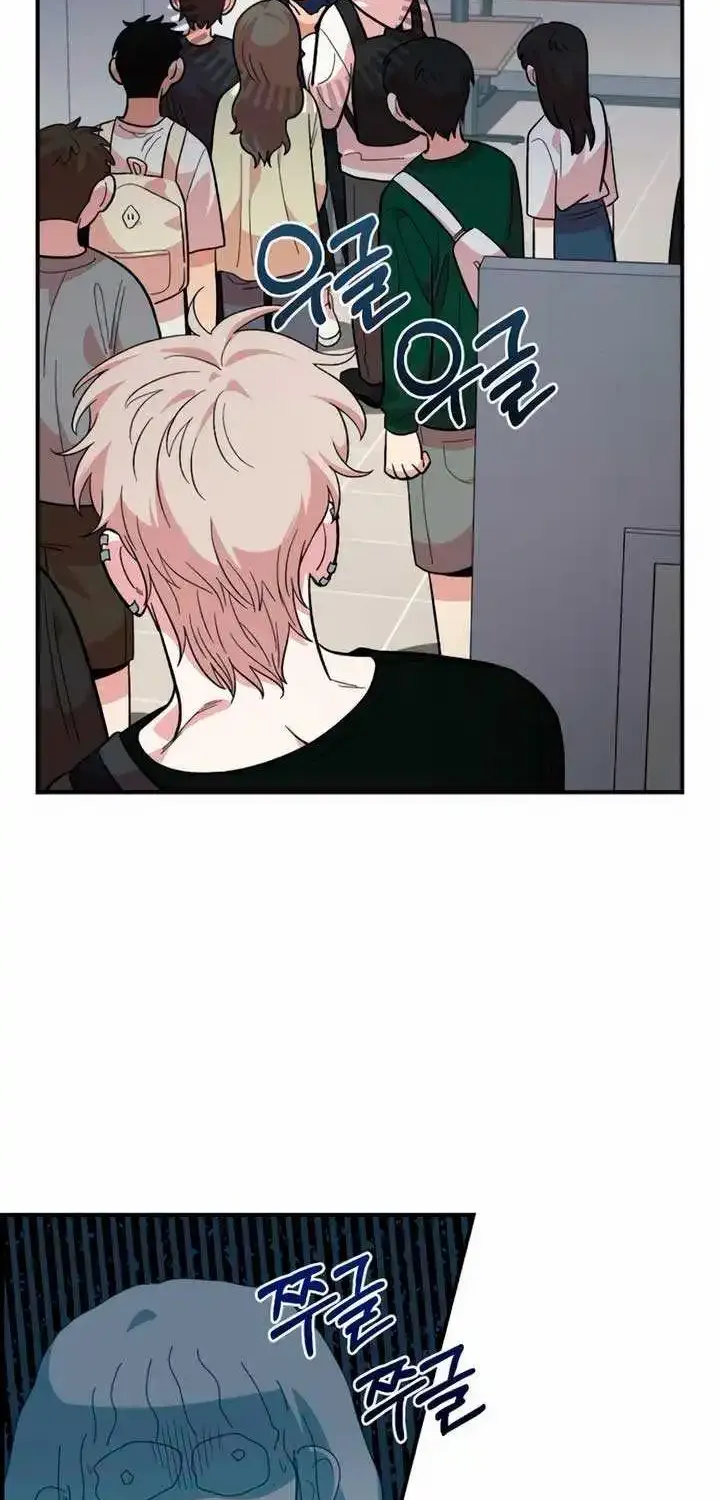 Read Childhood Friend Complex Eunhi EN Manga Online