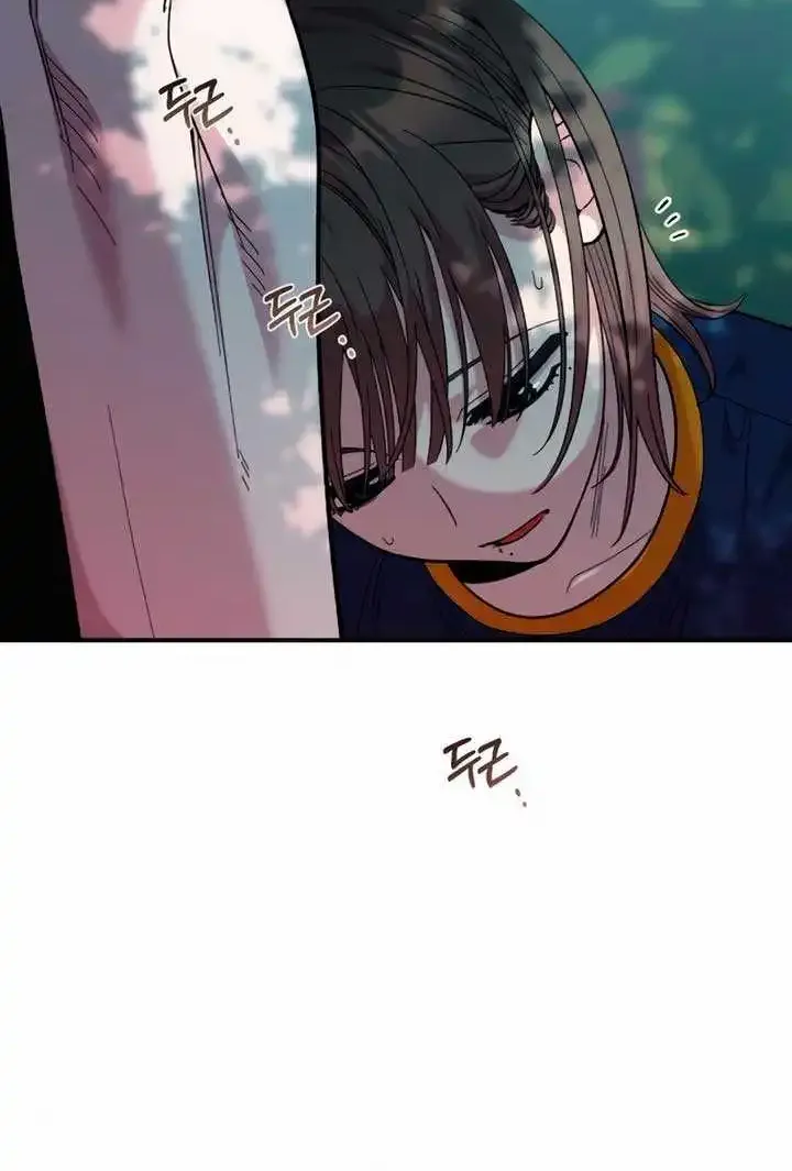 Read Childhood Friend Complex Eunhi EN Manga Online