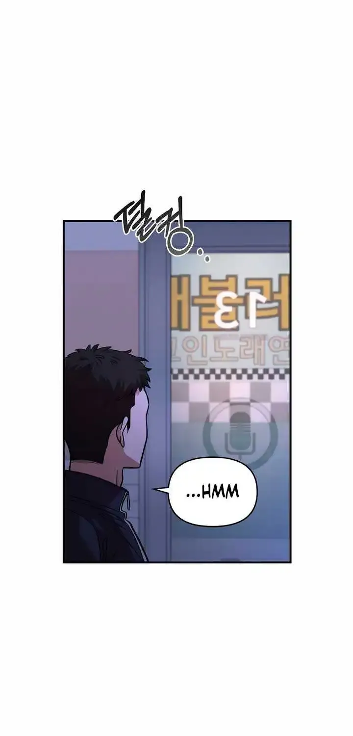 Read Childhood Friend Complex Eunhi EN Manga Online