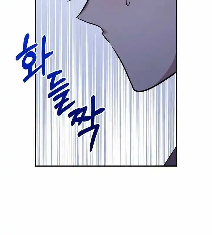 Read Childhood Friend Complex Eunhi EN Manga Online