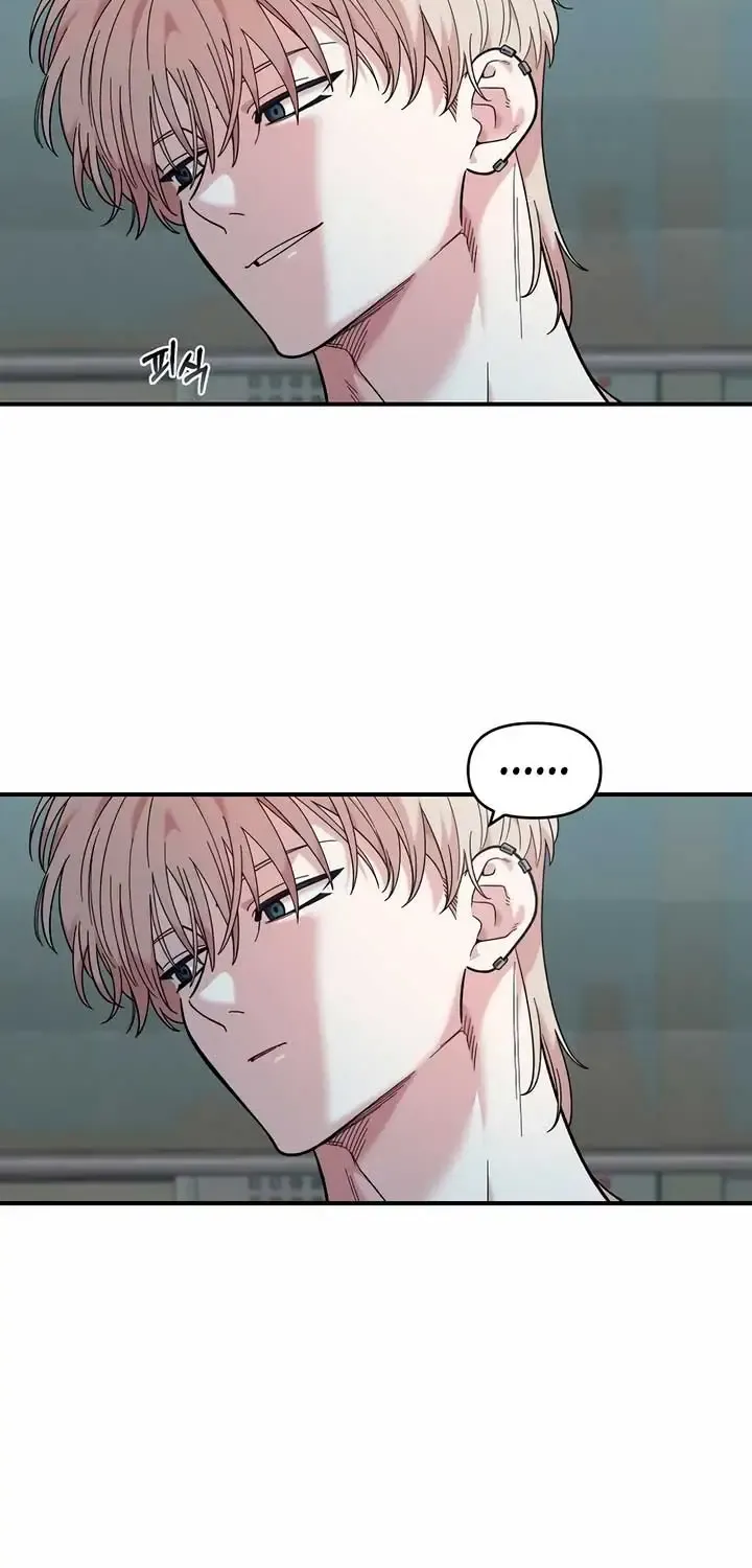 Read Childhood Friend Complex Eunhi EN Manga Online