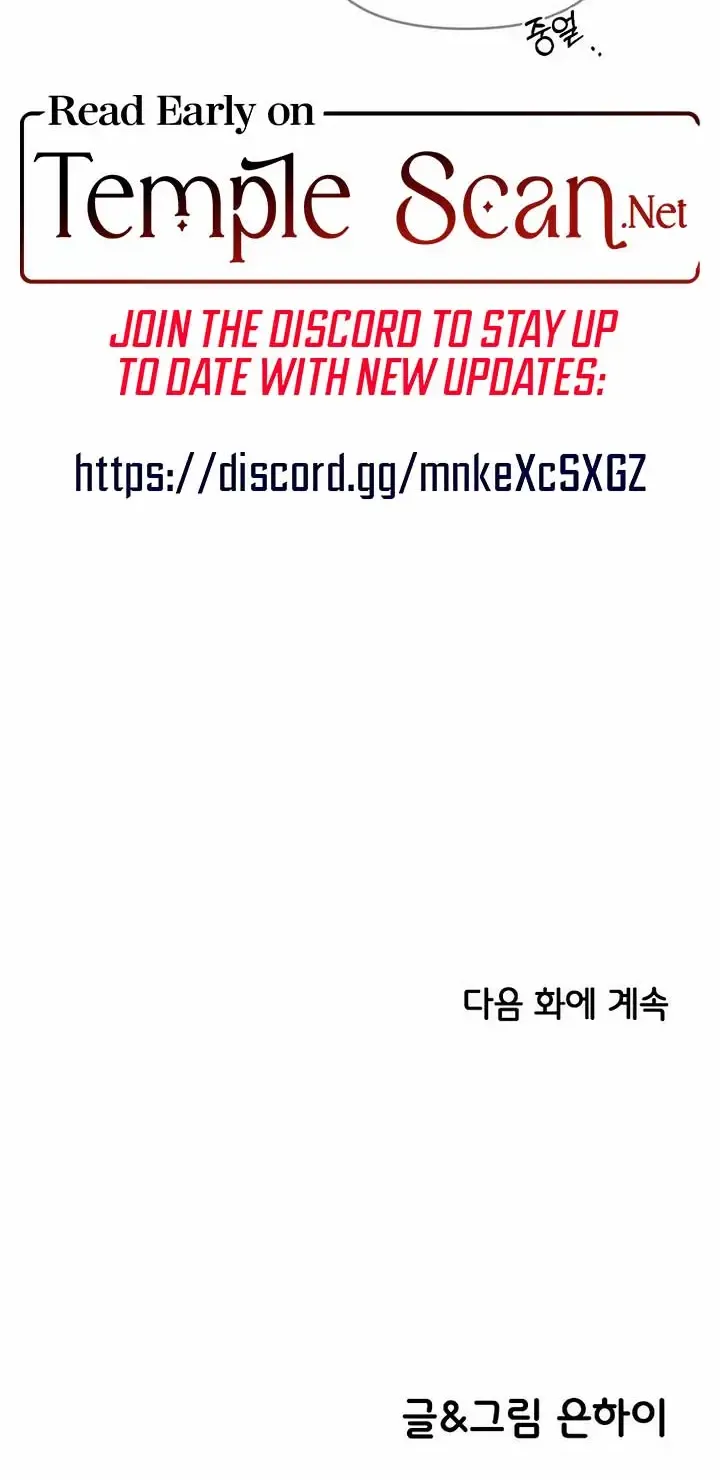 Read Childhood Friend Complex Eunhi EN Manga Online
