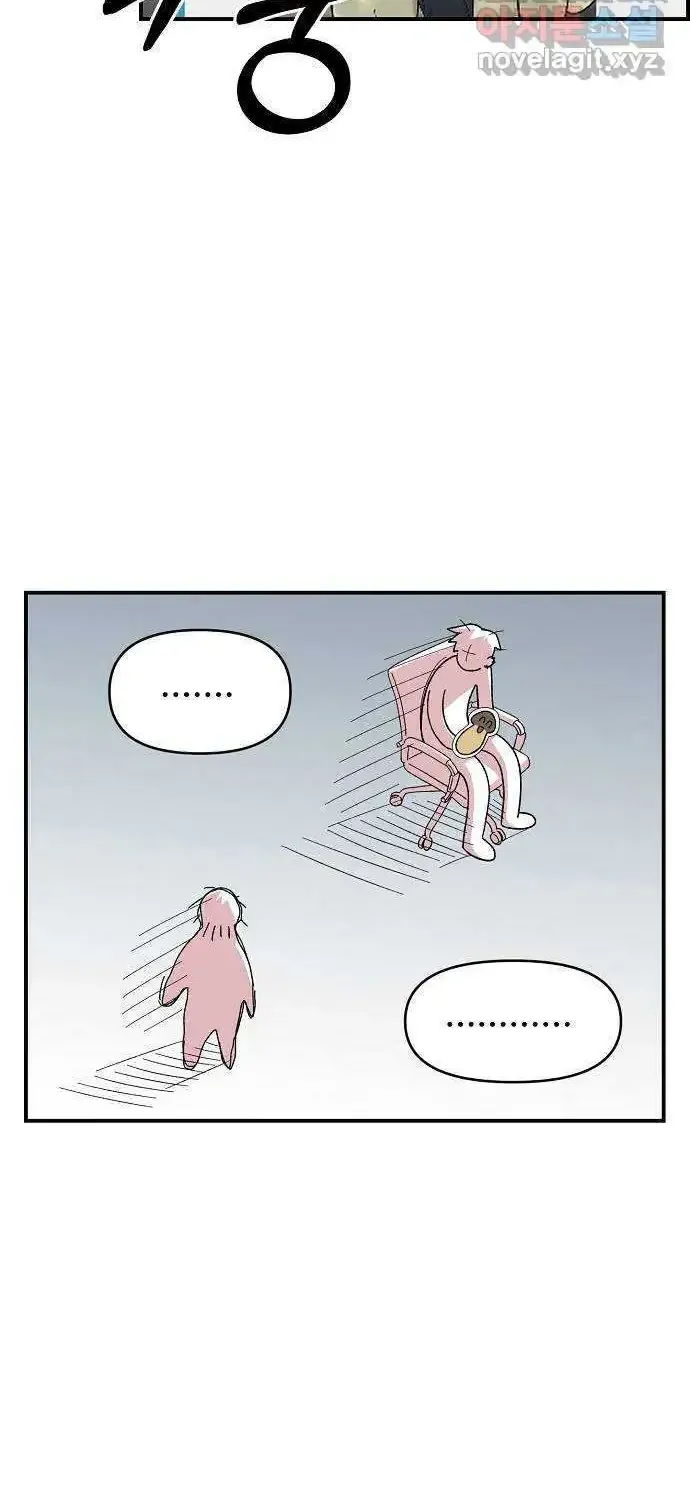 Read Childhood Friend Complex Eunhi EN Manga Online