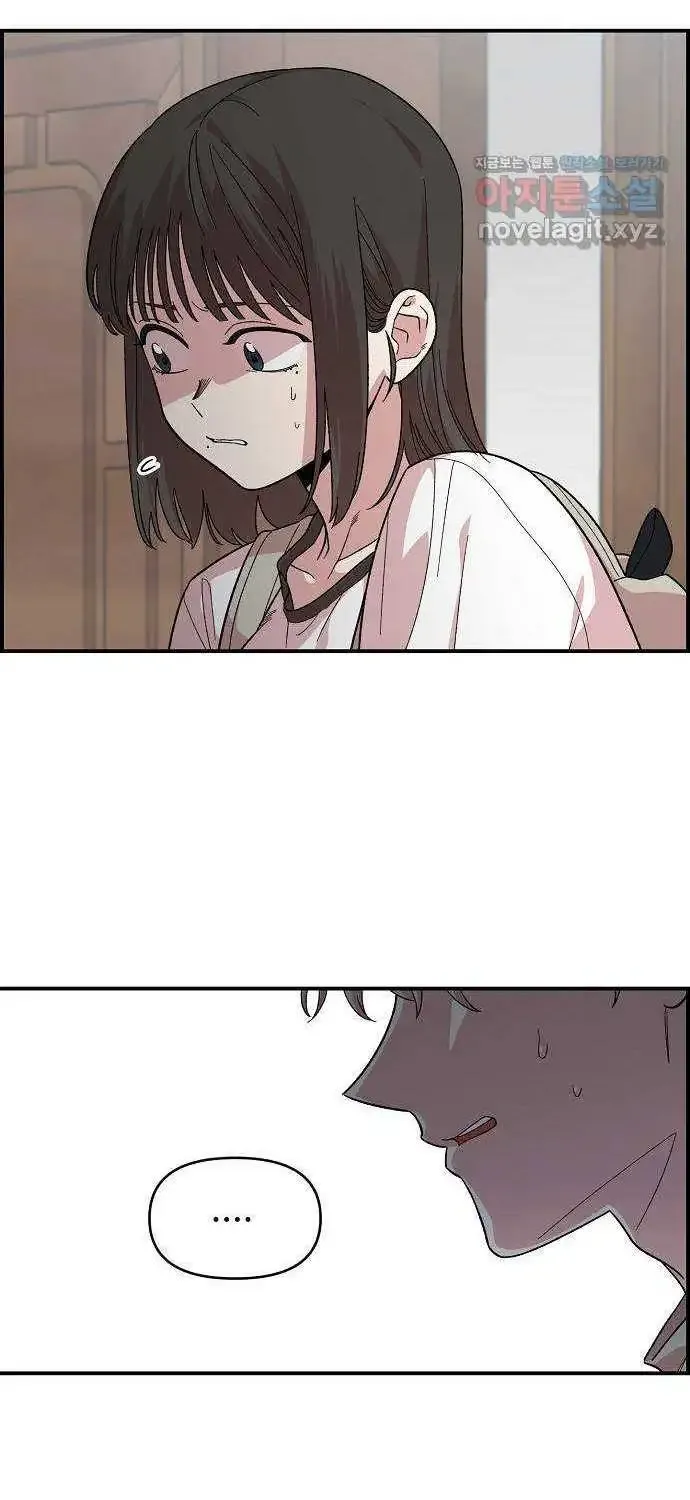 Read Childhood Friend Complex Eunhi EN Manga Online