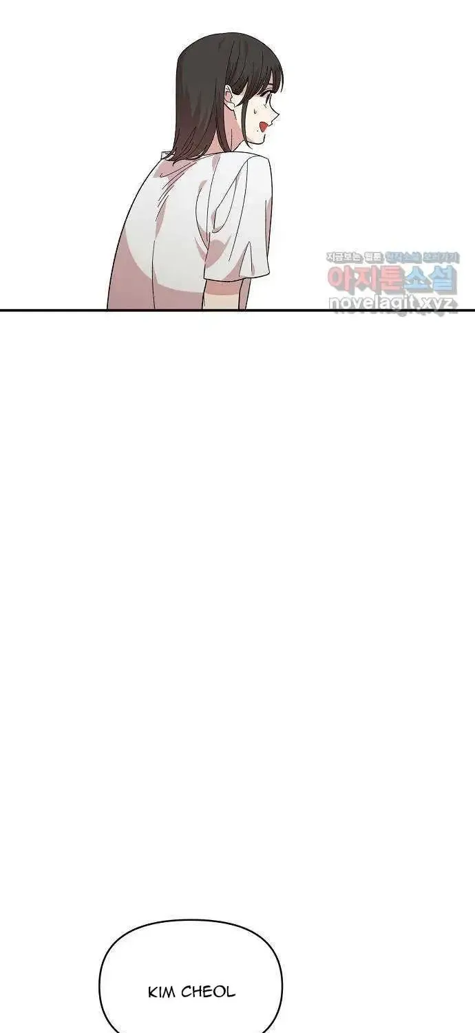 Read Childhood Friend Complex Eunhi EN Manga Online
