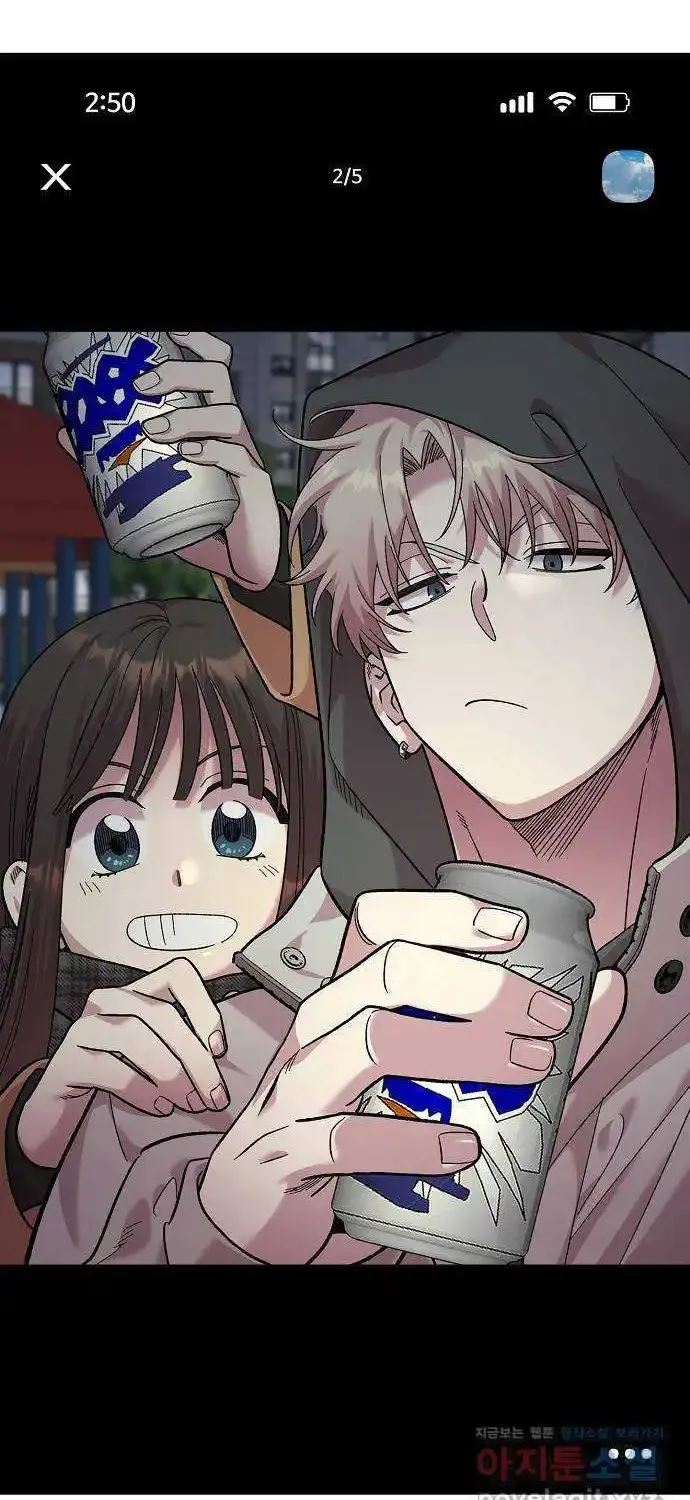 Read Childhood Friend Complex Eunhi EN Manga Online