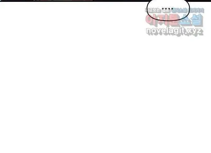Read Childhood Friend Complex Eunhi EN Manga Online