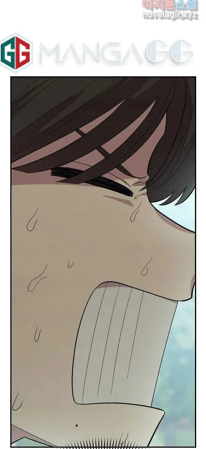 Read Childhood Friend Complex Eunhi EN Manga Online