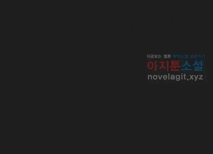 Read Childhood Friend Complex Eunhi EN Manga Online