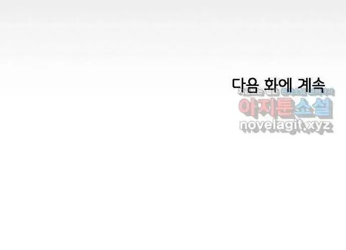 Read Childhood Friend Complex Eunhi EN Manga Online