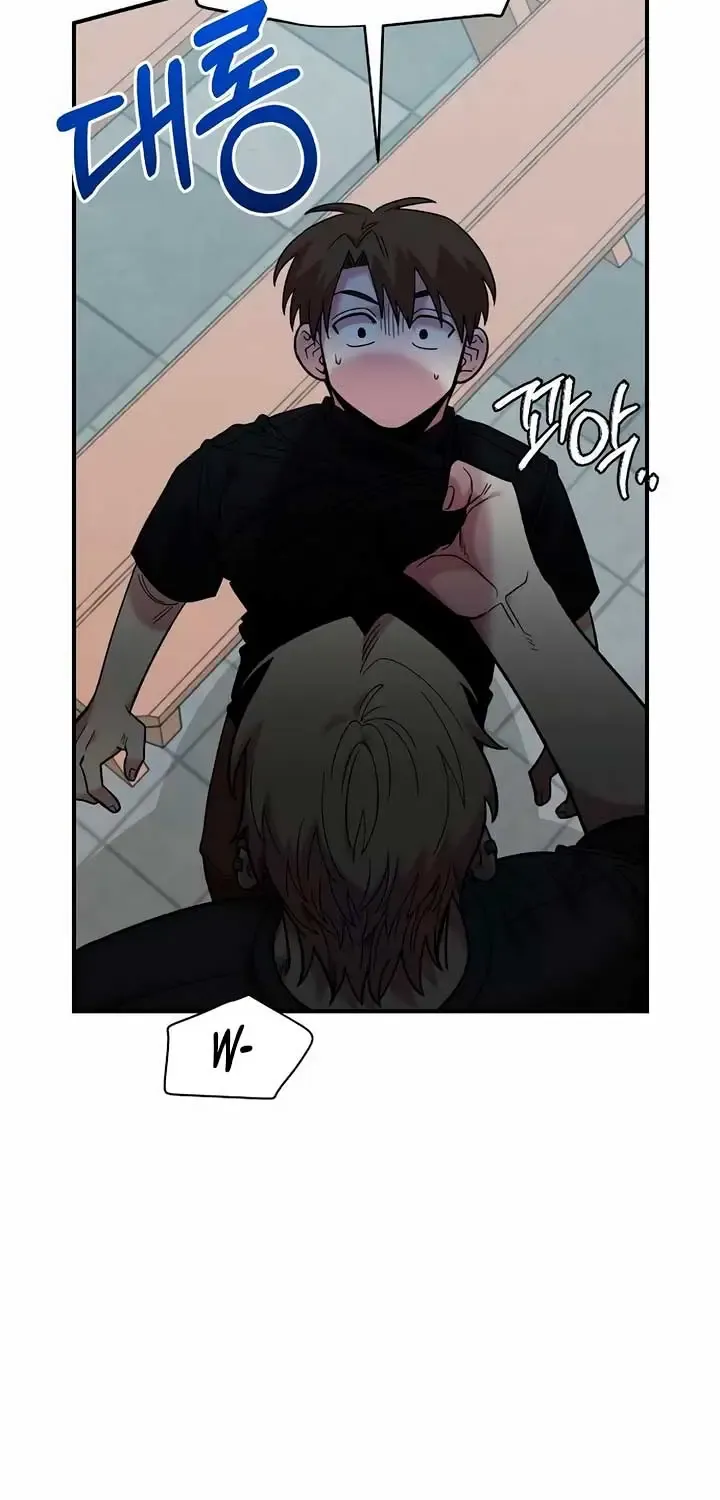 Read Childhood Friend Complex Eunhi EN Manga Online